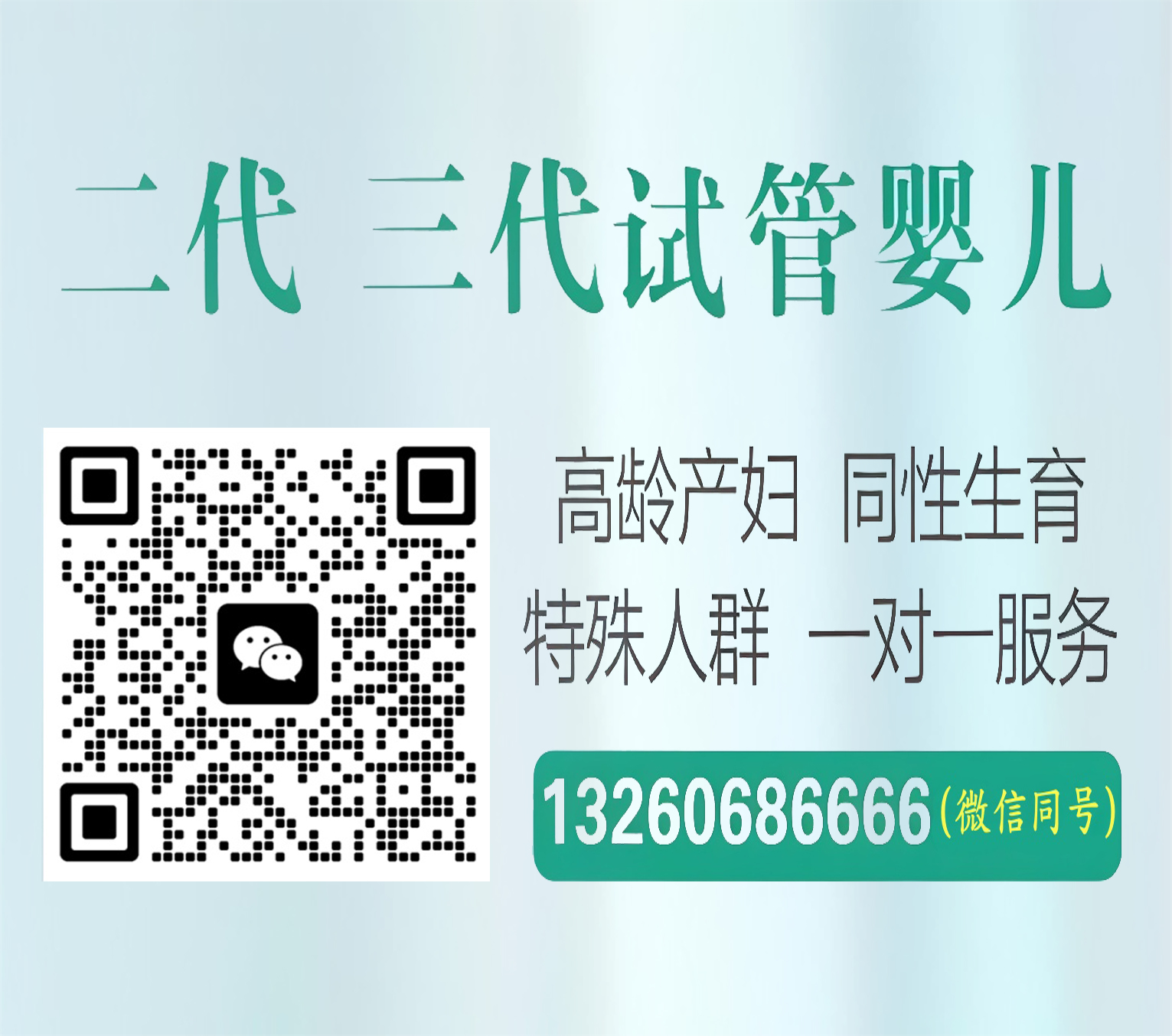 华夏传承代怀机构